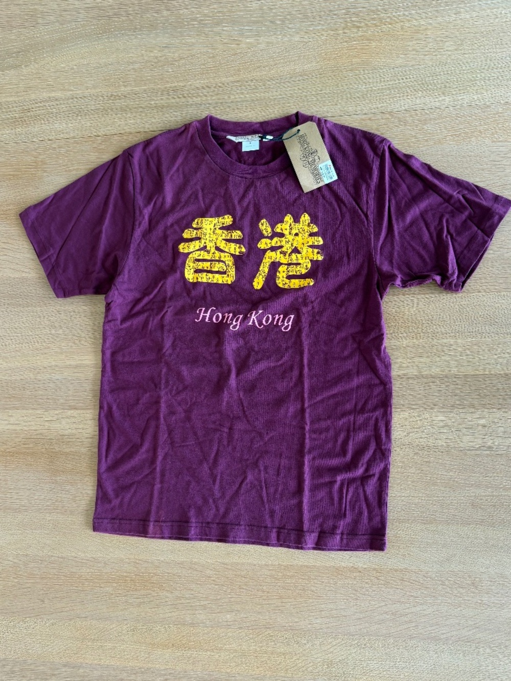 NWT Hong Kong Purple T Shirt Size Women's Small